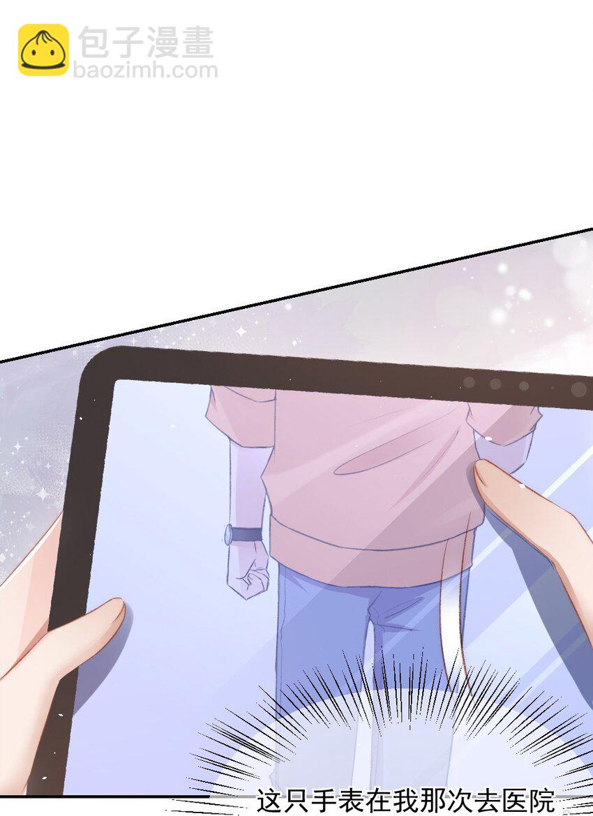 031 让我照顾你8