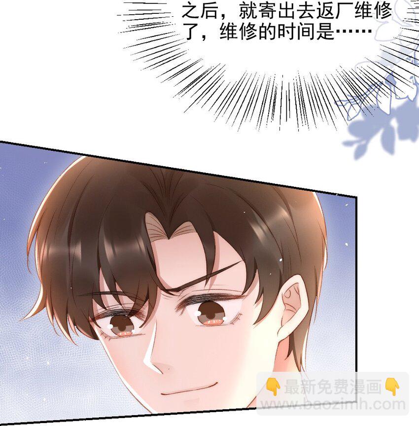 031 让我照顾你9