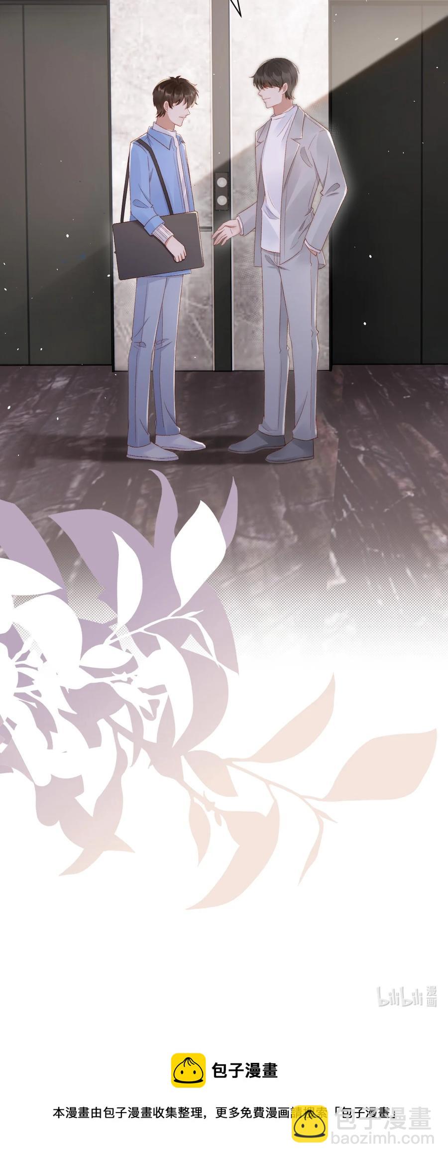 037 你鼻孔都气歪了！39