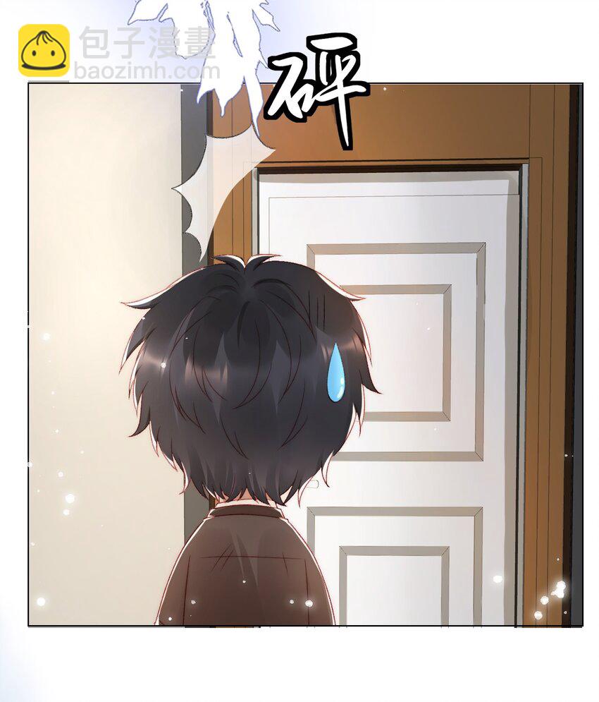 041 多管闲事11