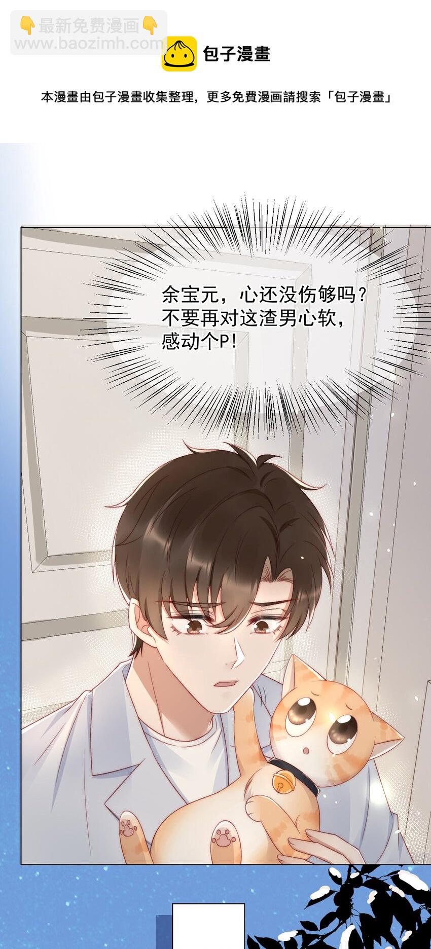 041 多管闲事12
