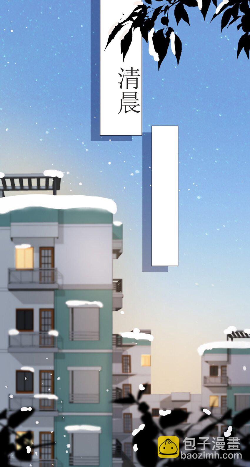 041 多管闲事13