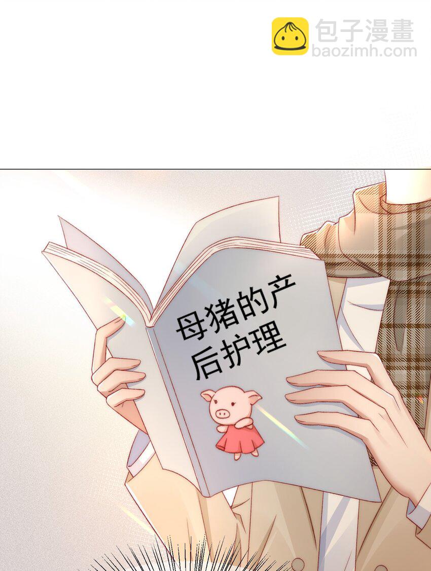 041 多管闲事17