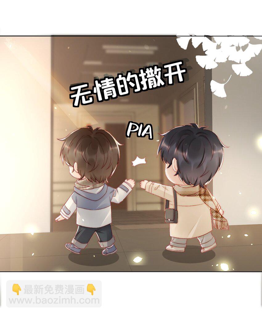 041 多管闲事25