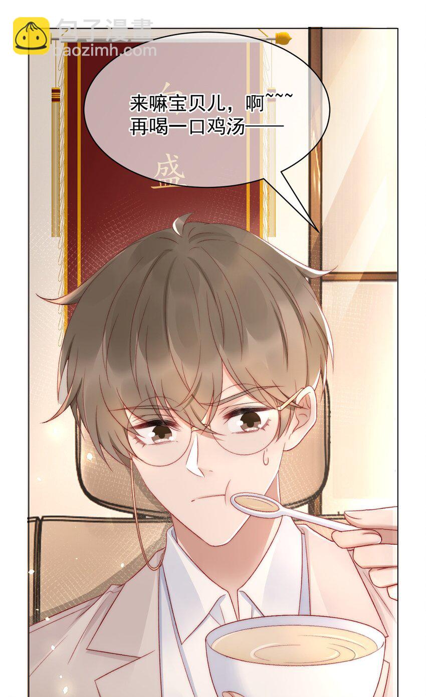 041 多管闲事27