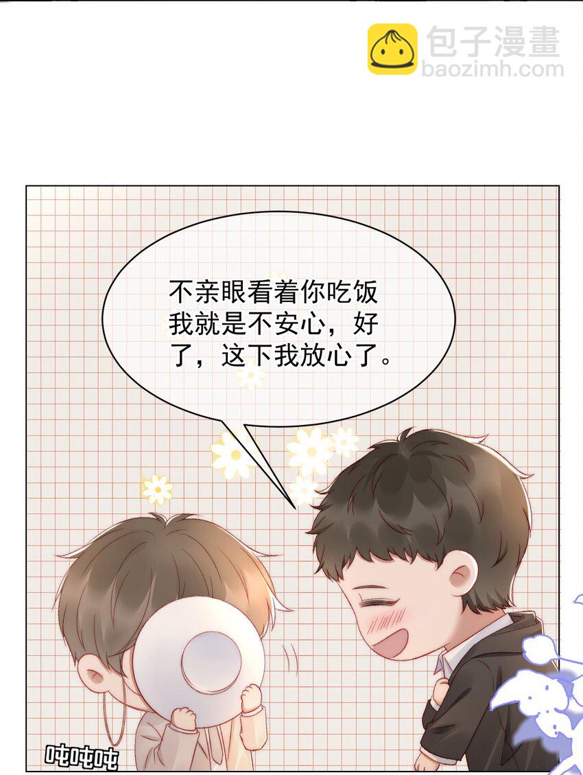 041 多管闲事31