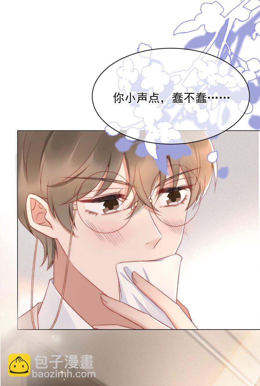 041 多管闲事32