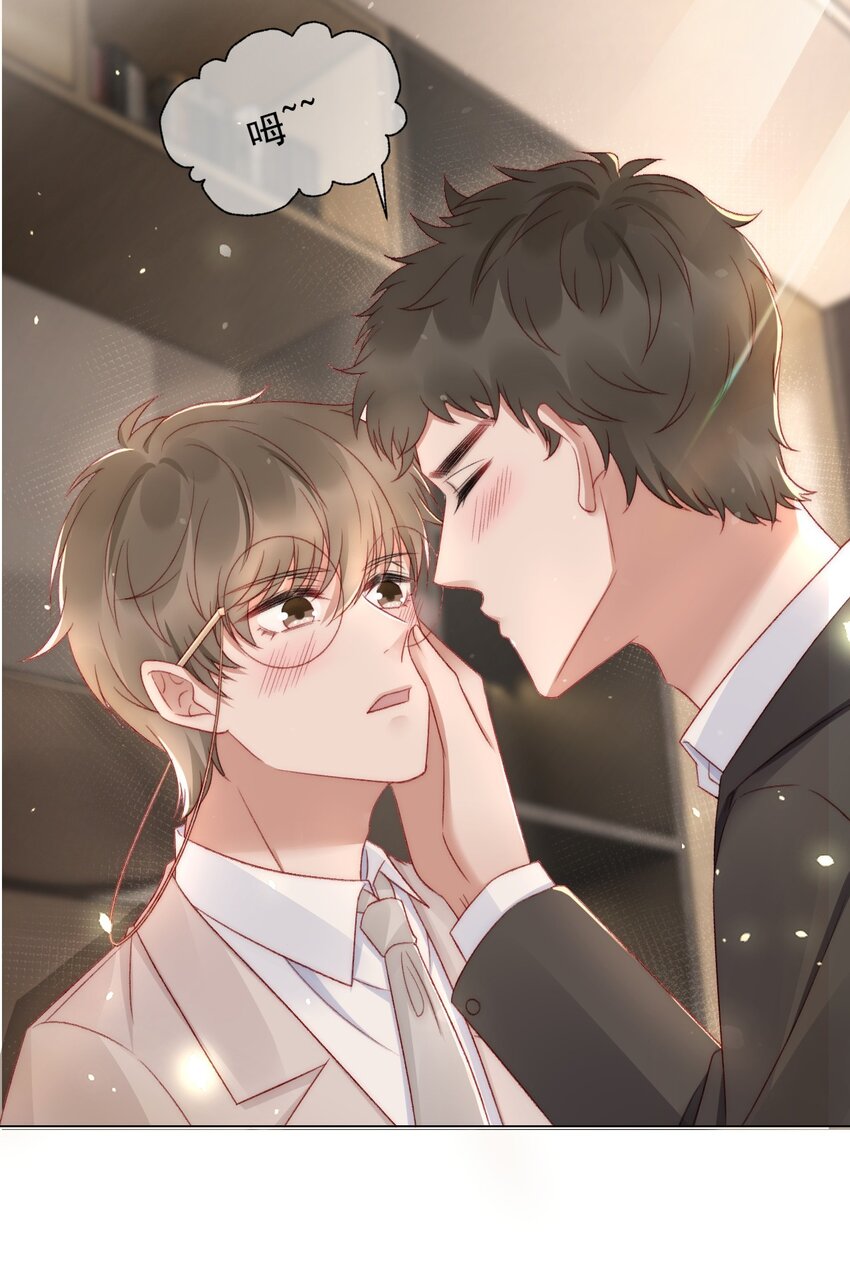 041 多管闲事33
