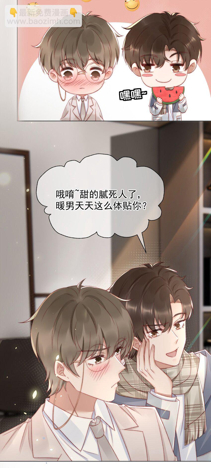 041 多管闲事36