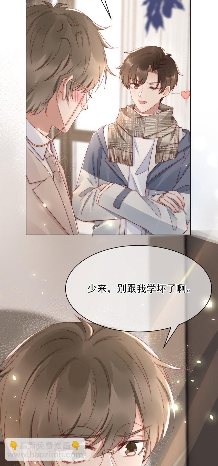 041 多管闲事38
