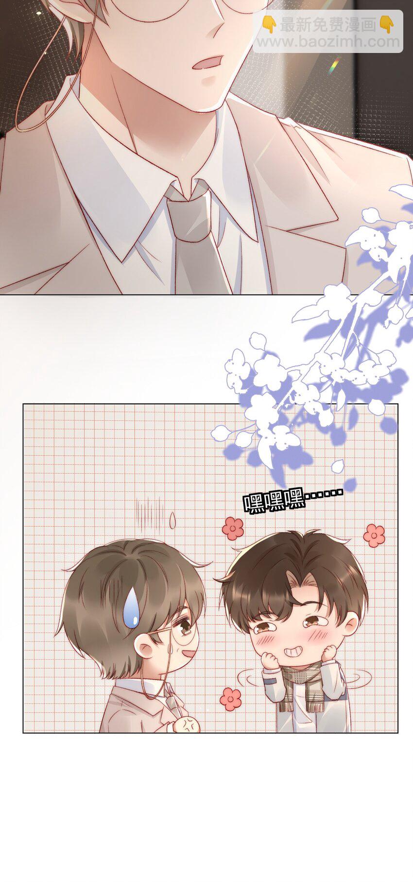041 多管闲事39