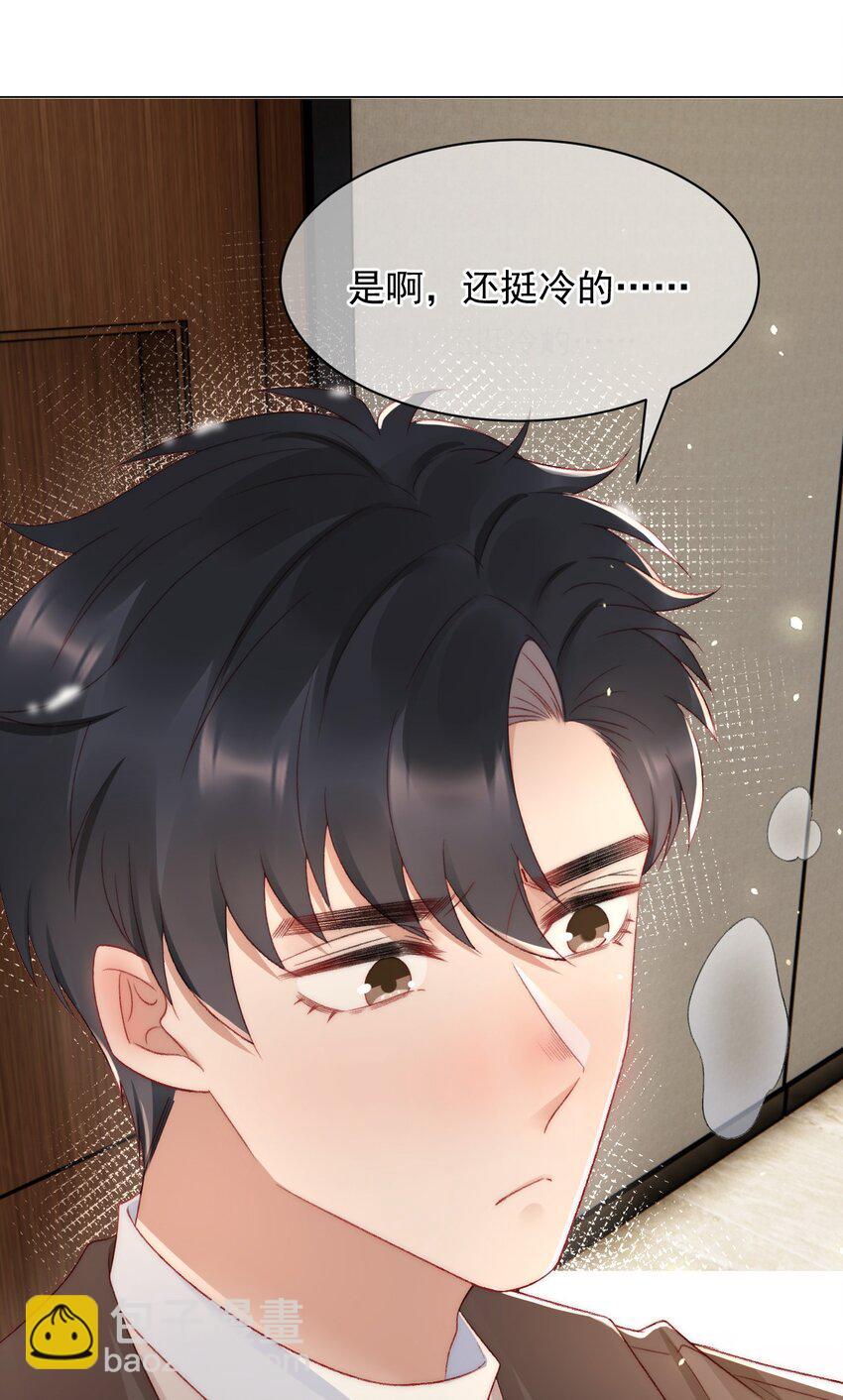 041 多管闲事8