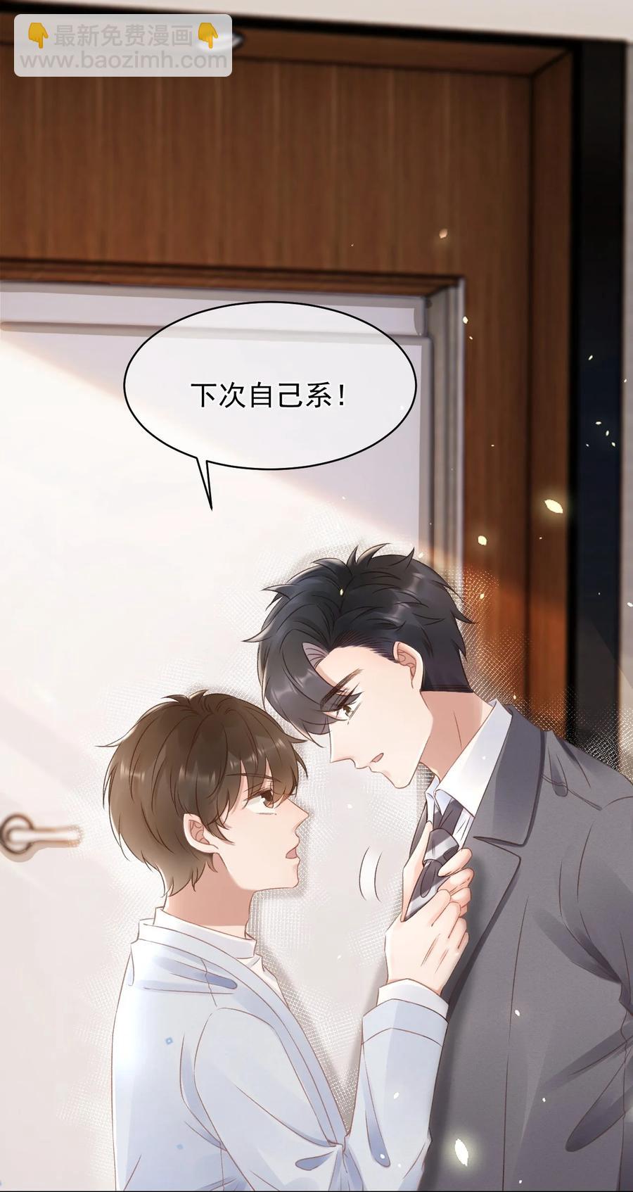 044 只想喝你的咖啡1