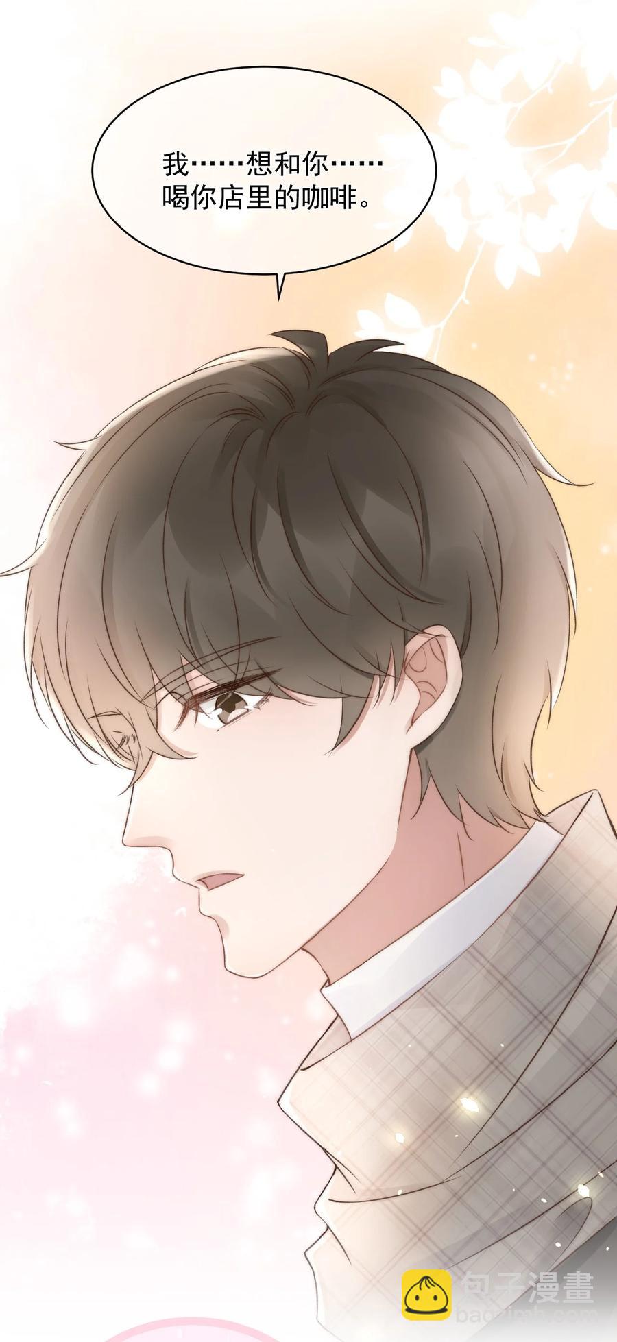 044 只想喝你的咖啡17
