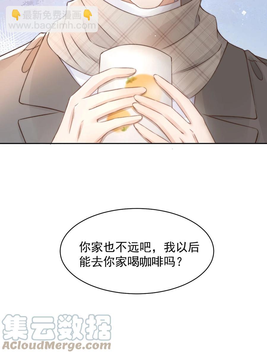 044 只想喝你的咖啡22