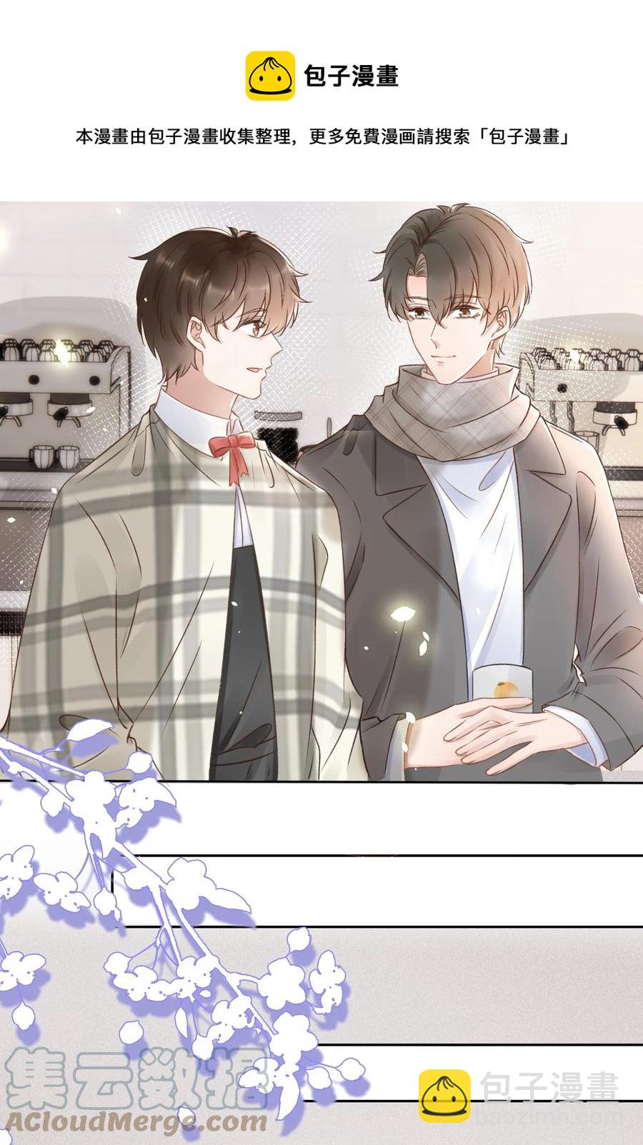 044 只想喝你的咖啡24