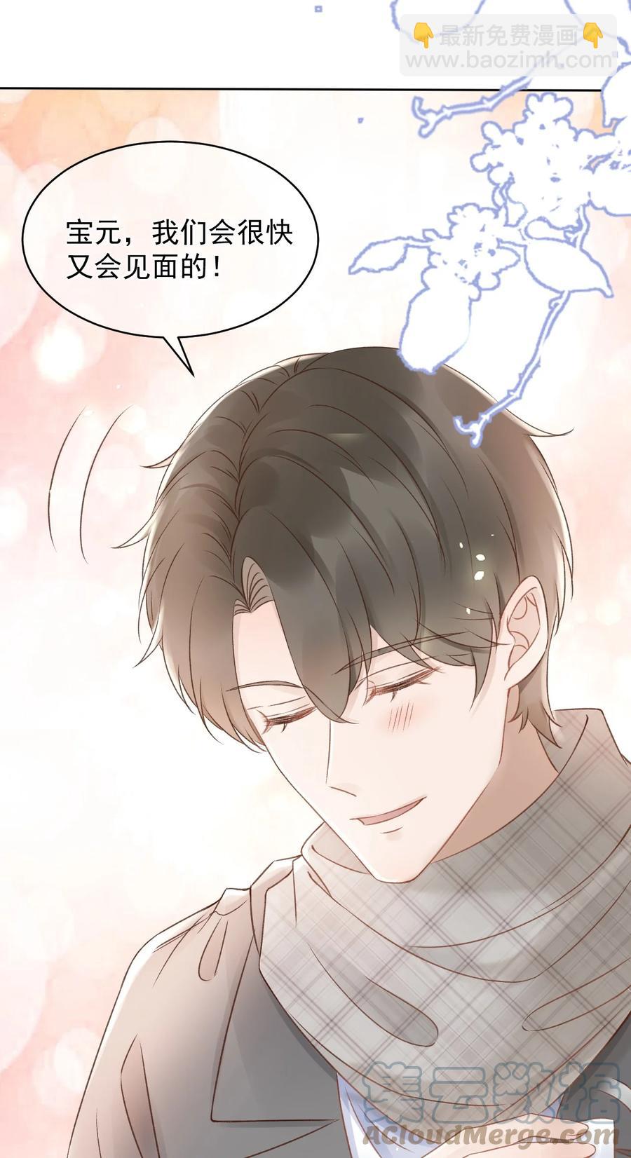 044 只想喝你的咖啡26