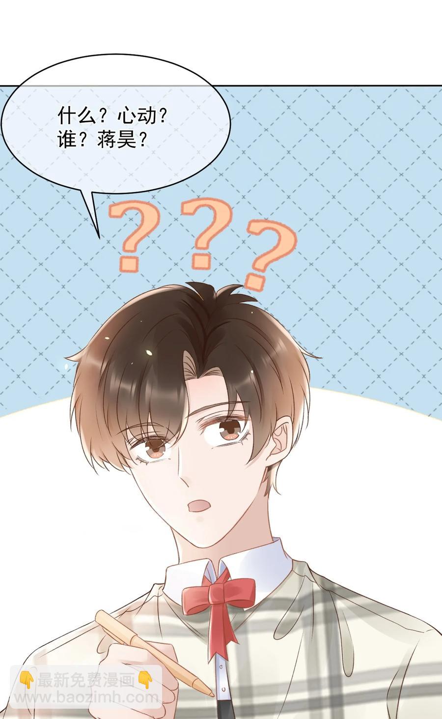 044 只想喝你的咖啡29