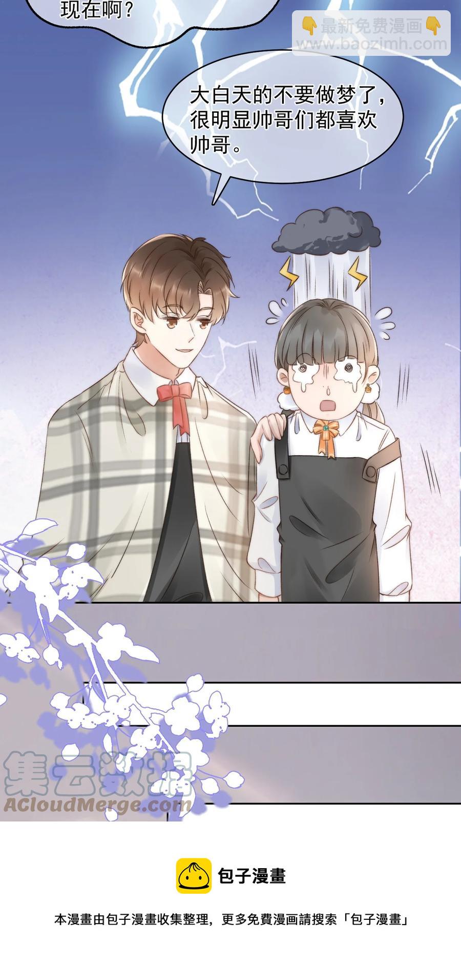 044 只想喝你的咖啡32