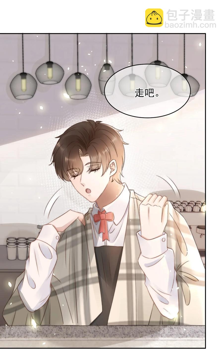 044 只想喝你的咖啡35