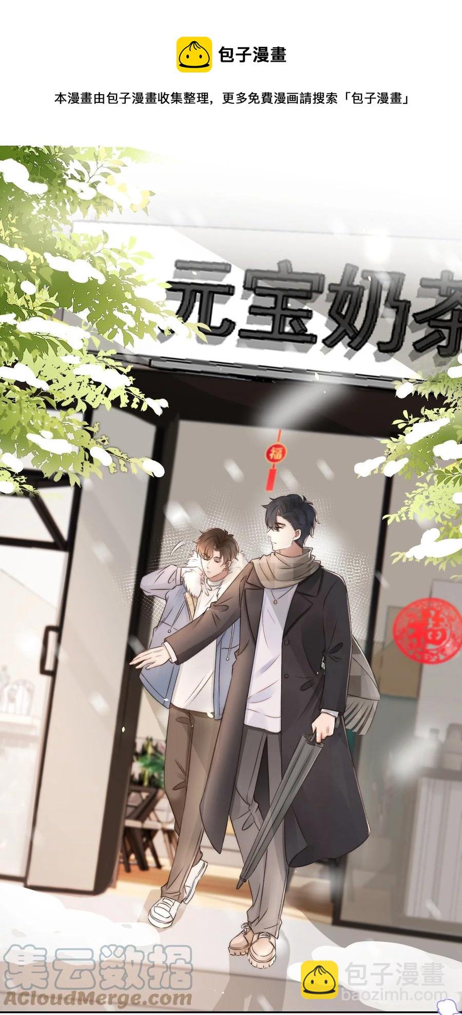 044 只想喝你的咖啡36