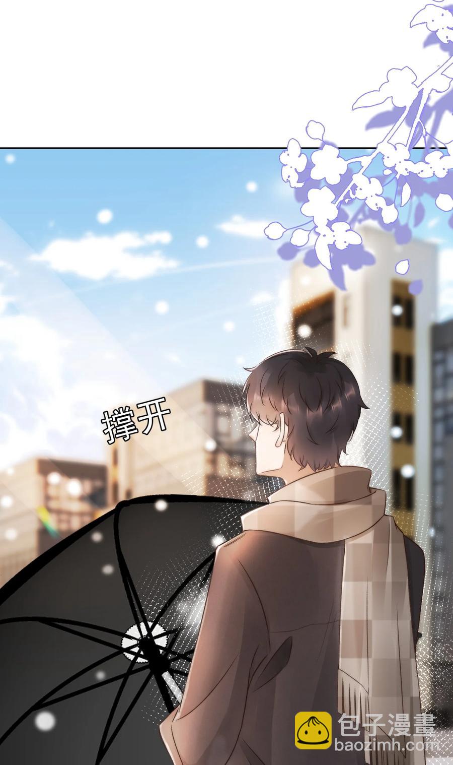044 只想喝你的咖啡37