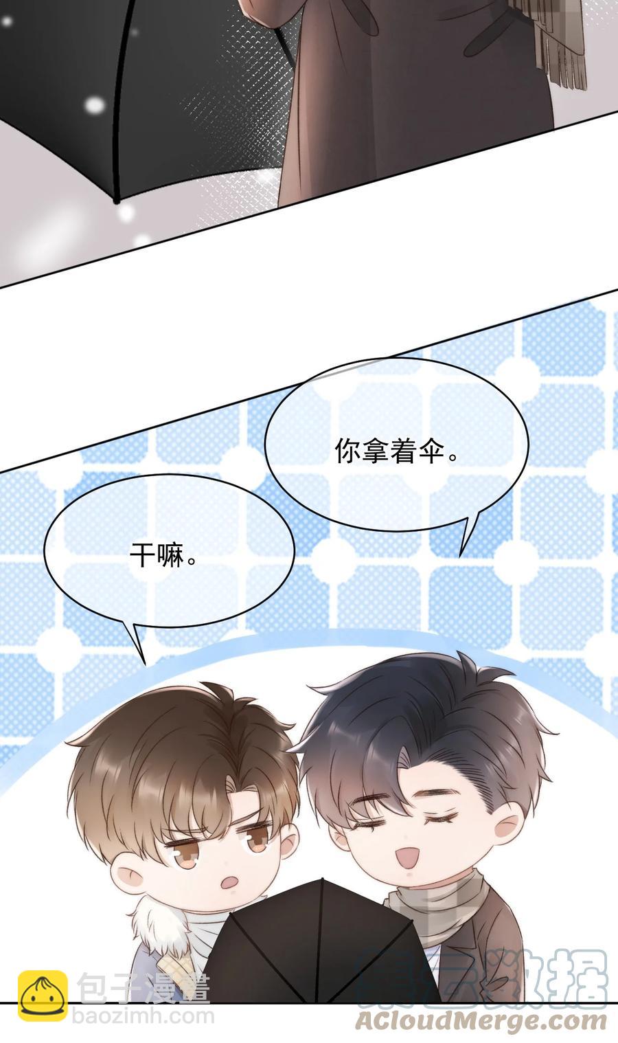 044 只想喝你的咖啡38