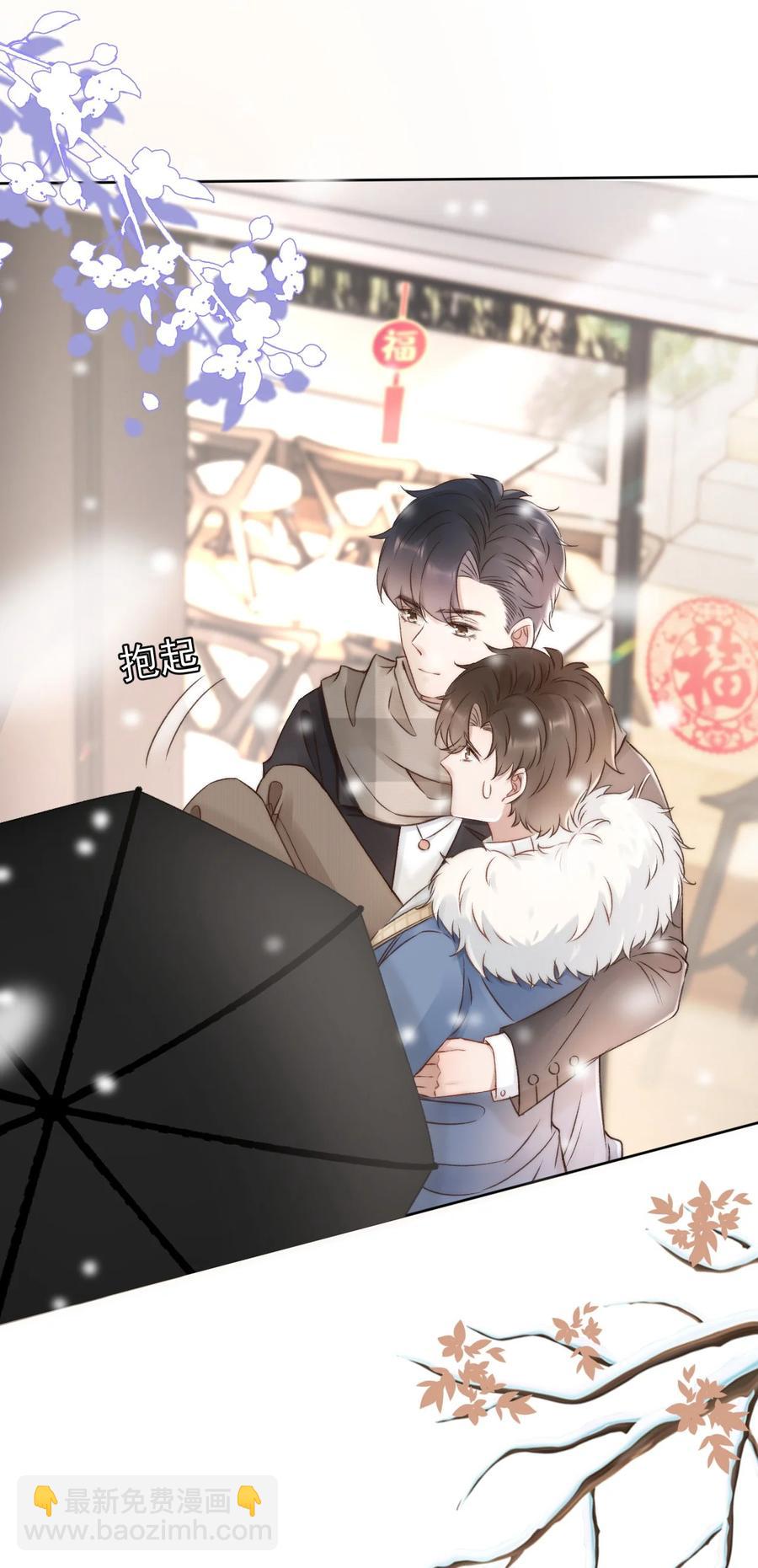 044 只想喝你的咖啡39
