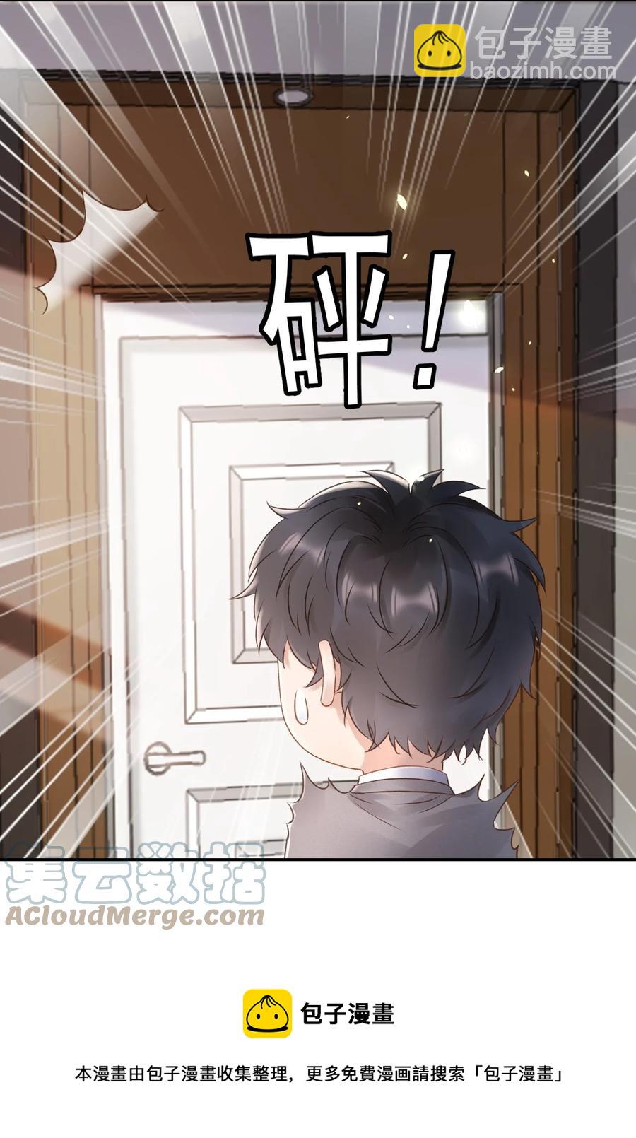 044 只想喝你的咖啡4