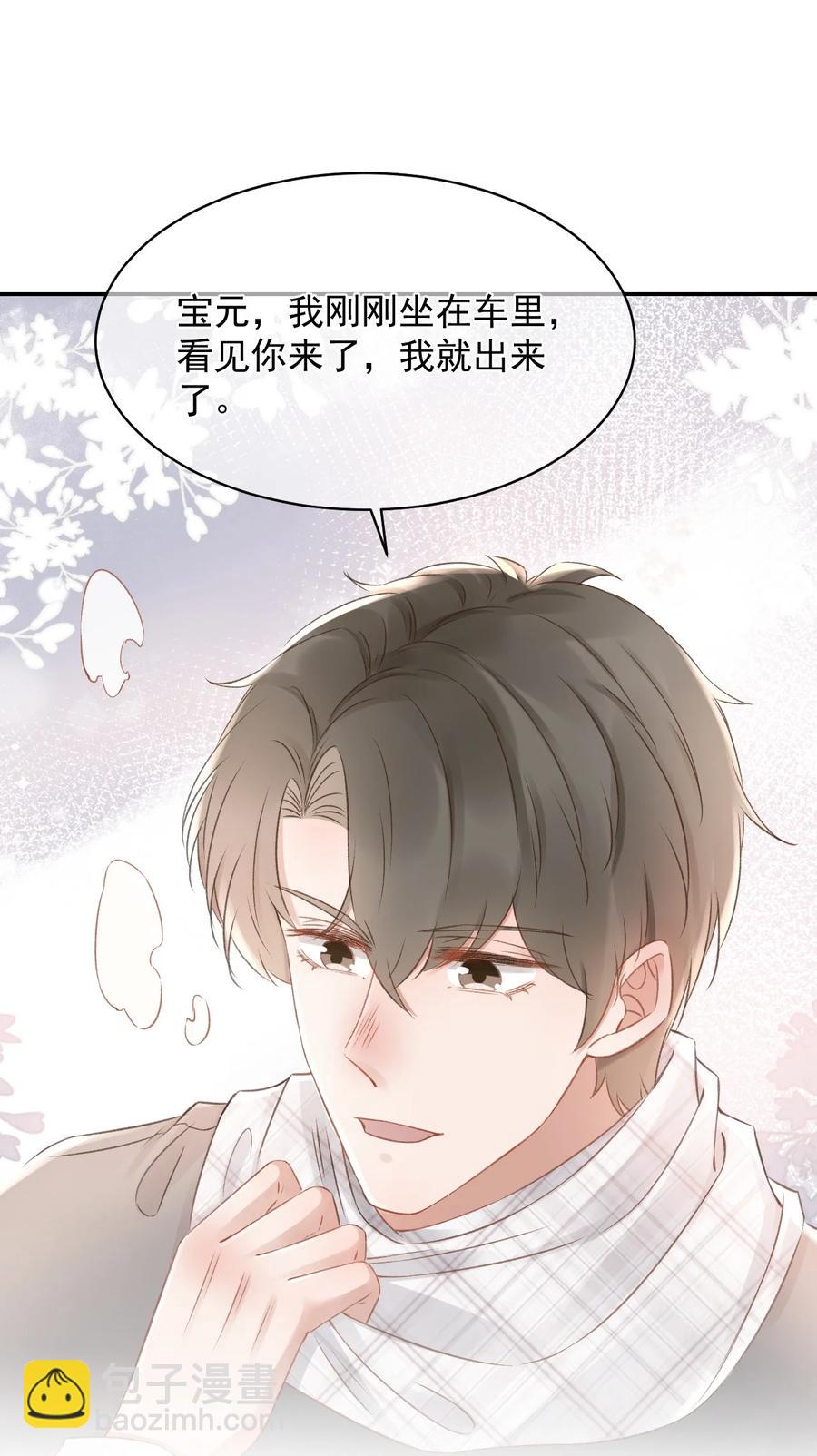 044 只想喝你的咖啡7