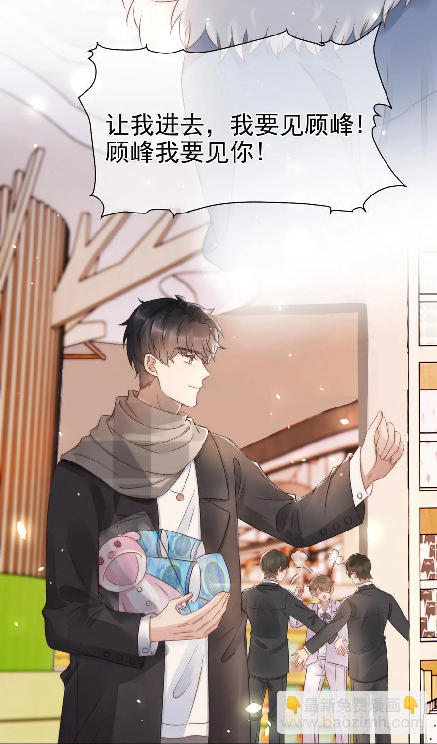 045 我后悔了，你信吗11