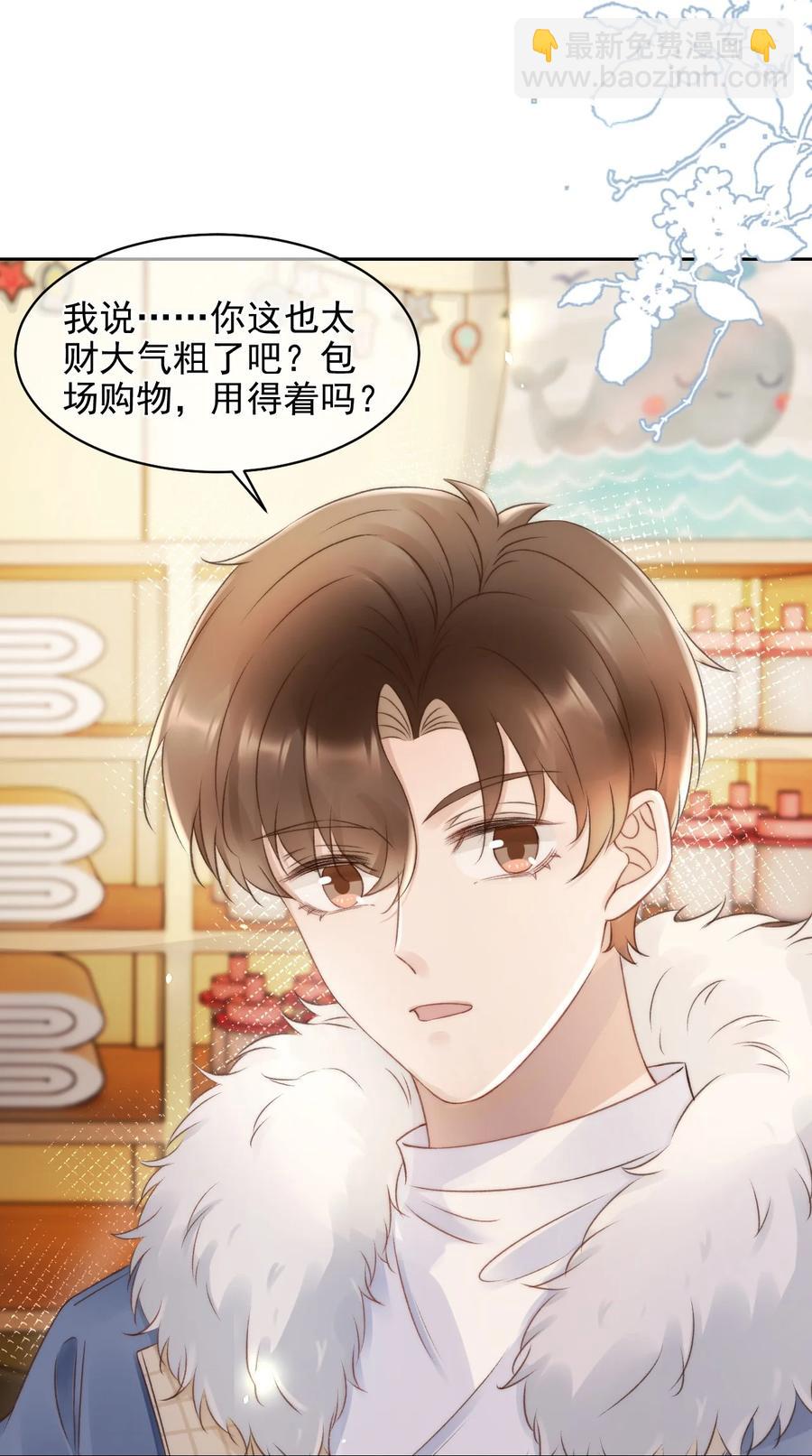 045 我后悔了，你信吗3
