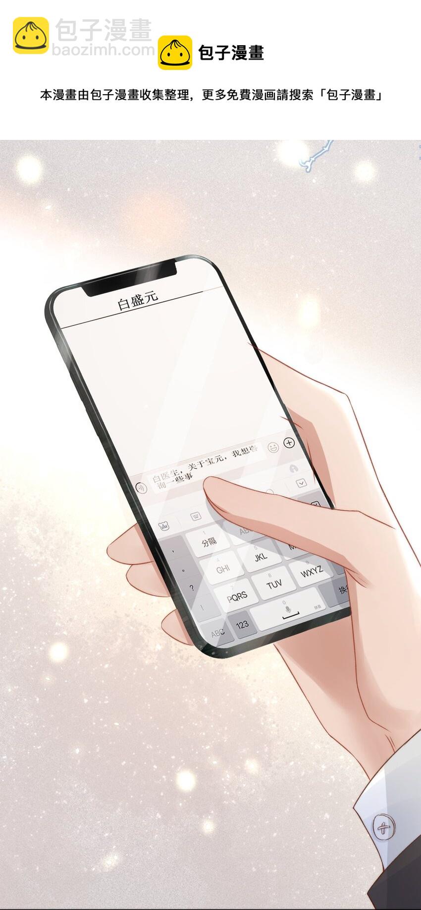 046 心理上的痛苦16