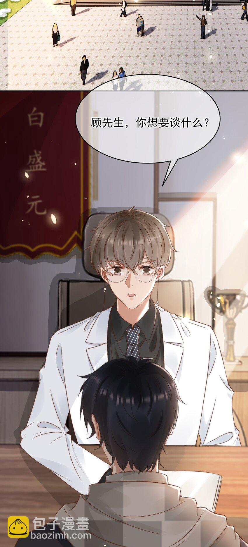 046 心理上的痛苦18