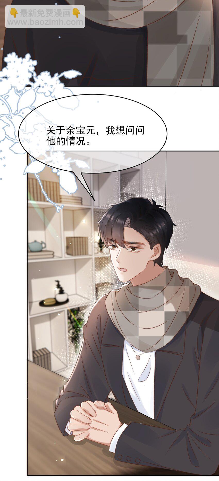 046 心理上的痛苦19