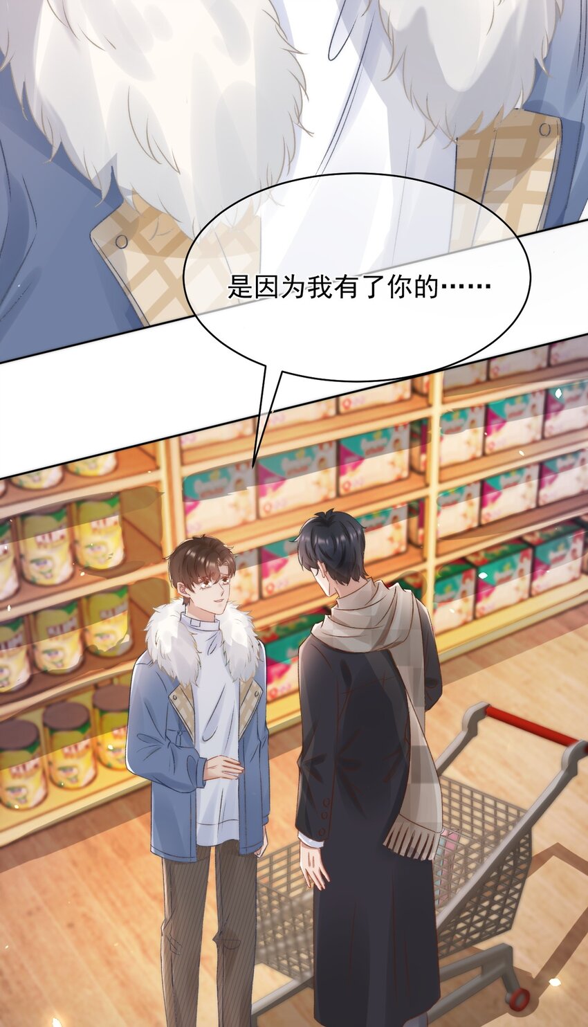 046 心理上的痛苦2