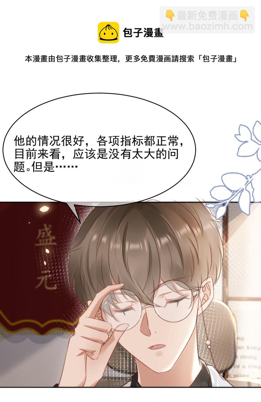 046 心理上的痛苦20
