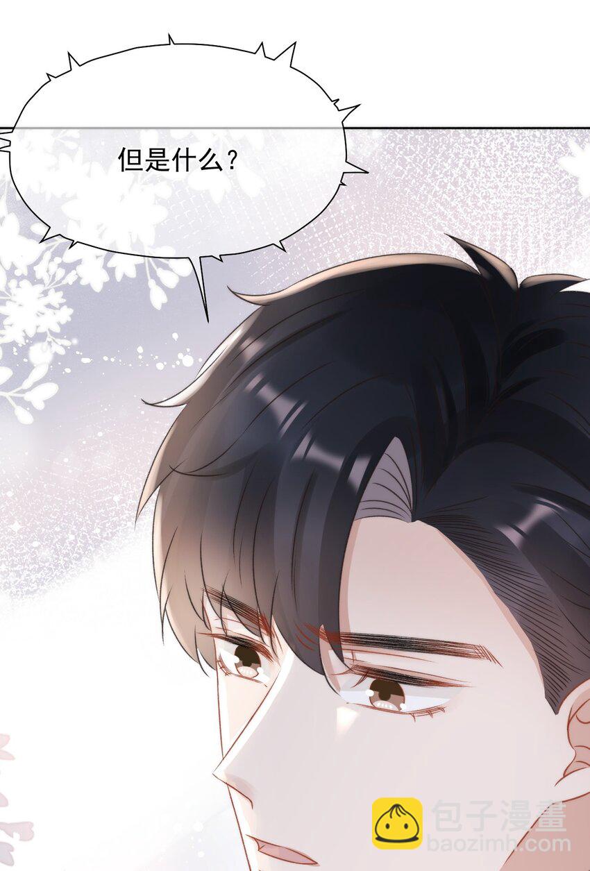046 心理上的痛苦21