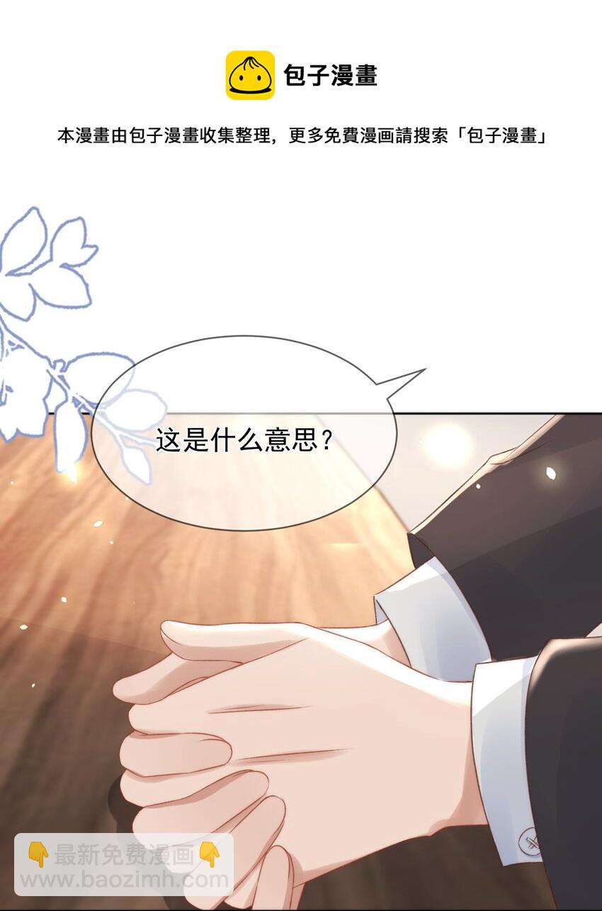 046 心理上的痛苦24