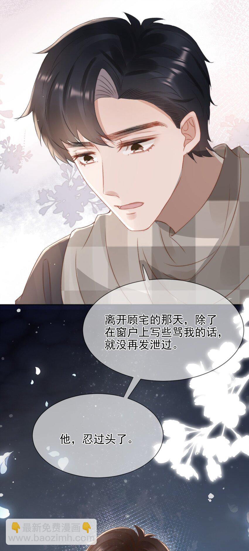 046 心理上的痛苦26