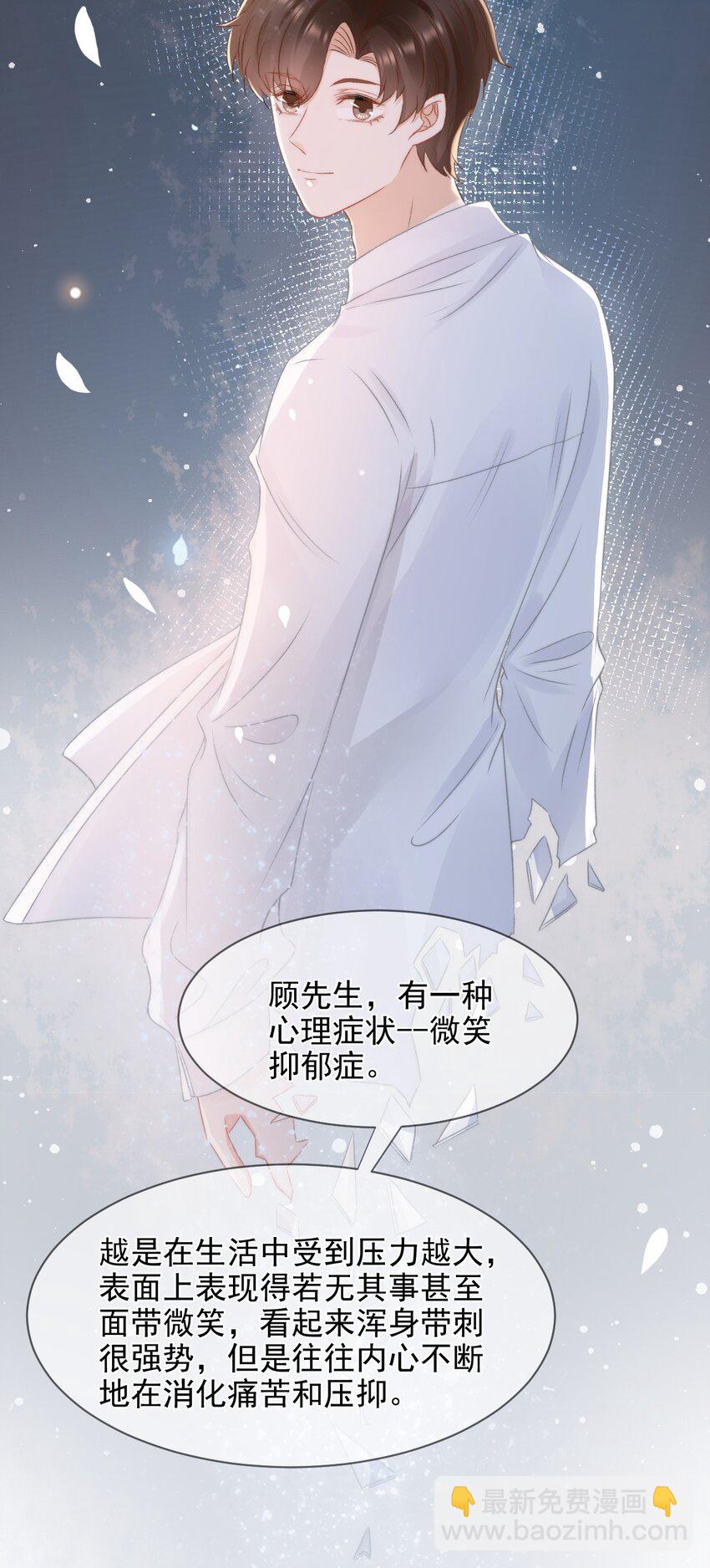 046 心理上的痛苦27