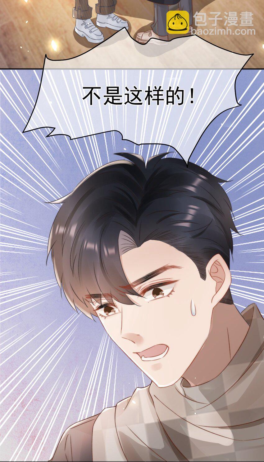 046 心理上的痛苦3