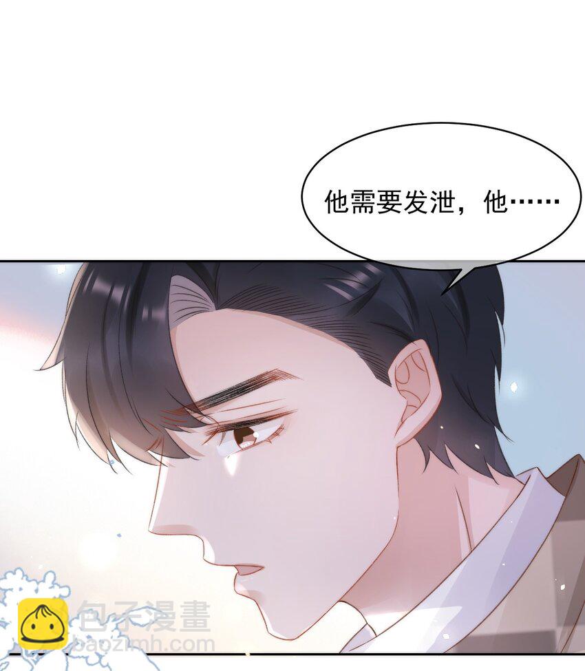 046 心理上的痛苦31