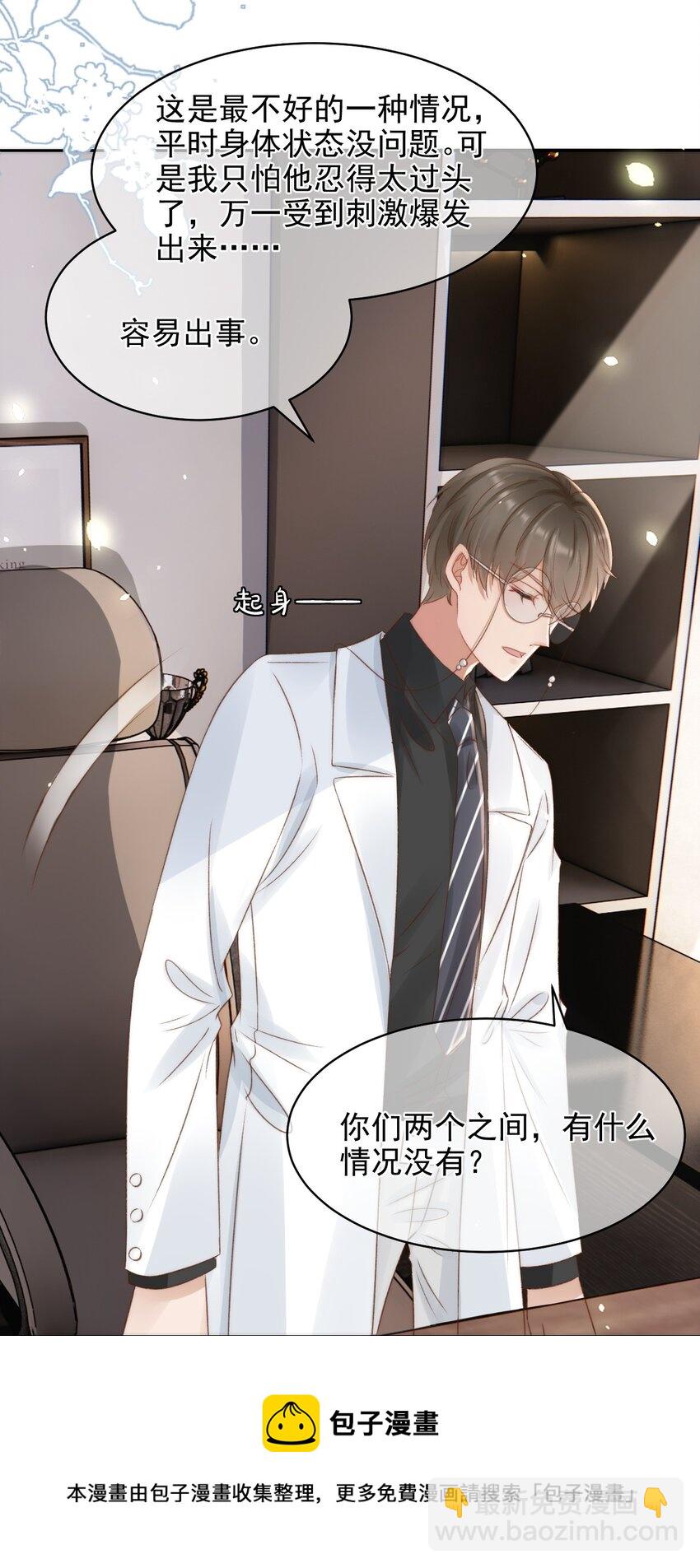 046 心理上的痛苦32
