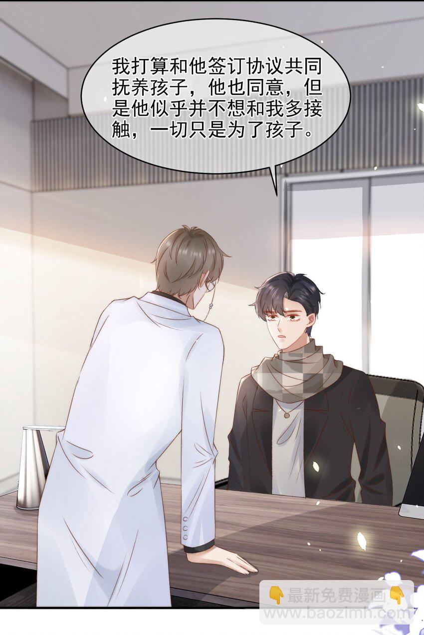 046 心理上的痛苦33