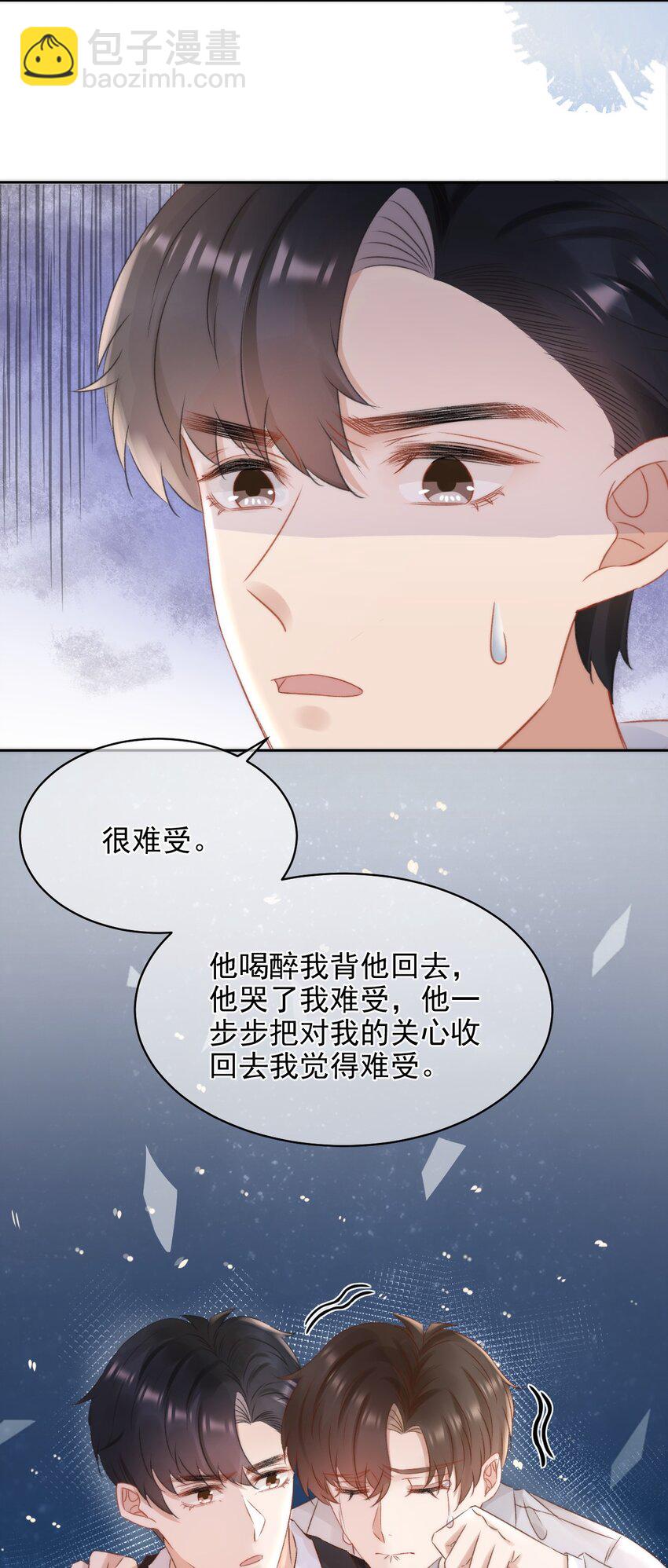 046 心理上的痛苦35