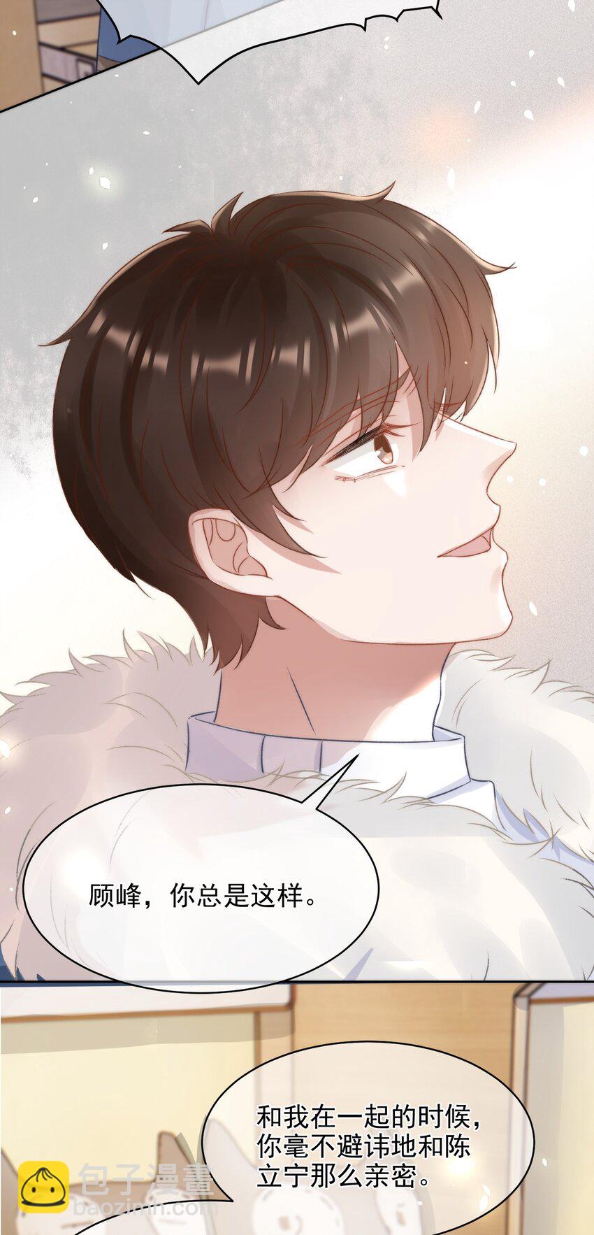 046 心理上的痛苦5