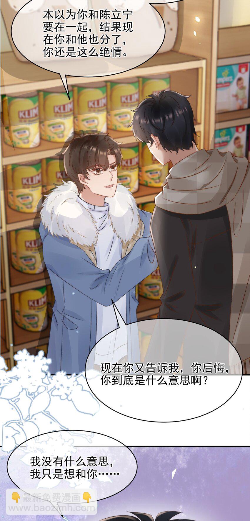 046 心理上的痛苦6