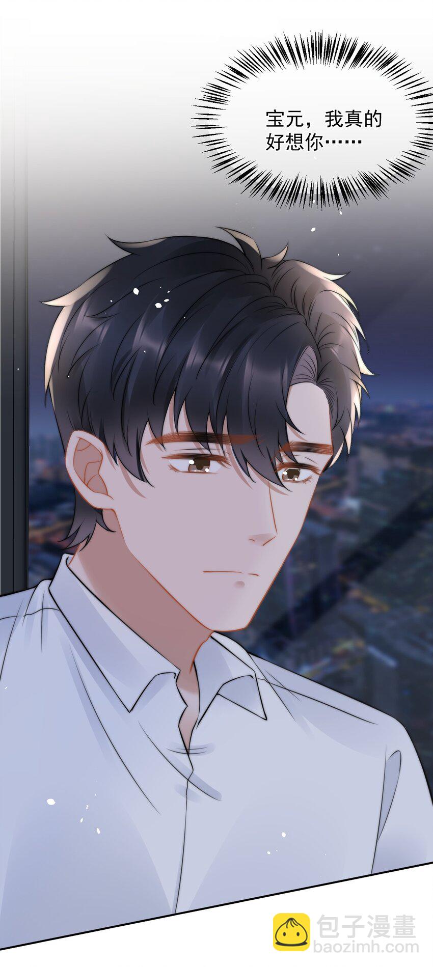 051 他才不是在乎我10