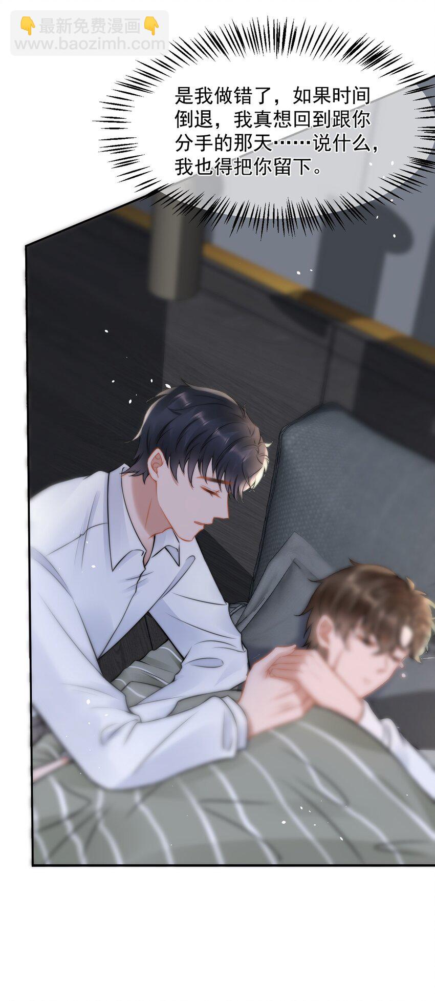 051 他才不是在乎我11